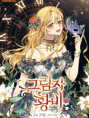 Cover image of Shadow Queen