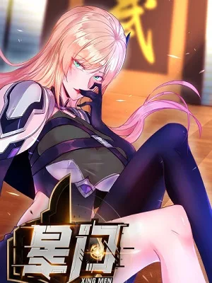 Cover image of Star Gate