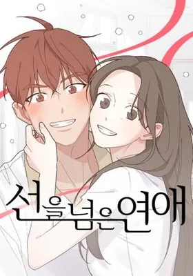 Cover image of Crossing the Lines