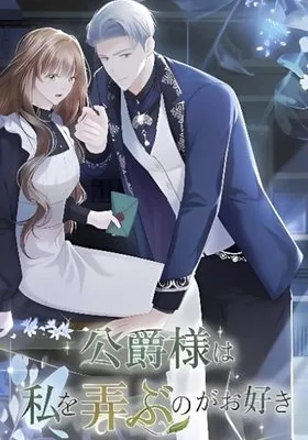 Cover image of The Duke Delights in Tormenting Me