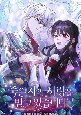 Cover image of Loved by the Dead