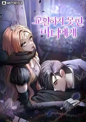 Cover image of Dear, Not Cunning Witch