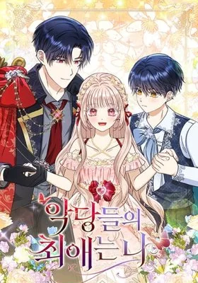 Cover image of Loved by the Villains