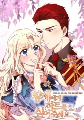 Cover image of A Heart for the Emperor