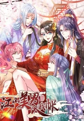 Cover image of Miss Lover Tamer
