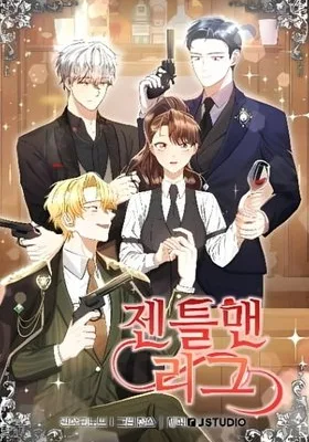 Cover image of Gentleman League