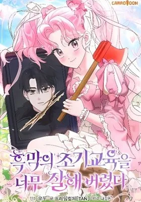 Cover image of I Ended Up Training the Villain Far Too Well