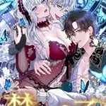 The Forbidden Girl