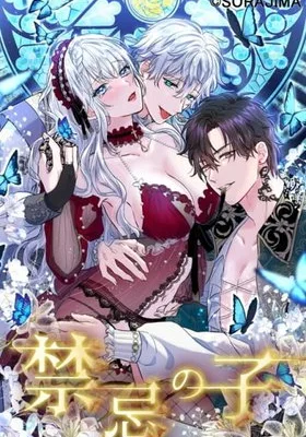Cover image of The Forbidden Girl