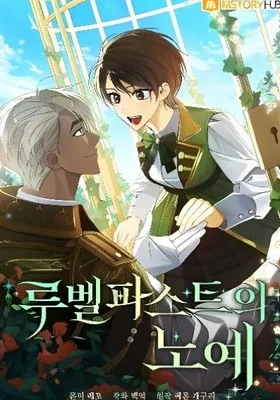 Cover image of A S*ave Of Rubelfast