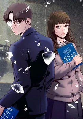 Cover image of Mirror