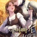 My Obsessive Father’s Heroic Homecoming