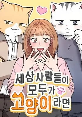 Cover image of If Everyone in the World Were a Cat