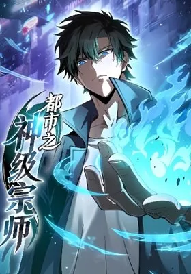 Cover image of Urban God-Level Grandmaster