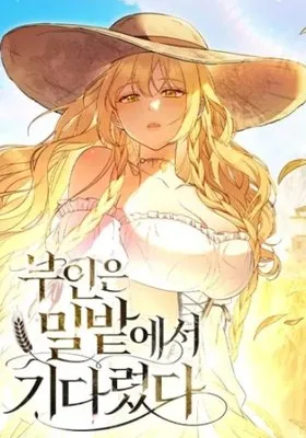 Cover image of My Wife Waited in the Wheat Fields