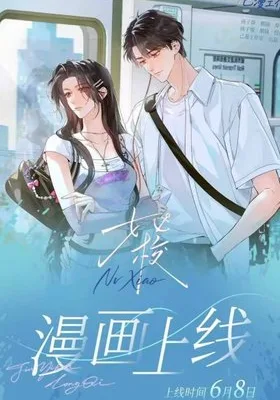 Cover image of Girls’ School
