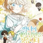 Looking For The Villainess’s Contract Husband