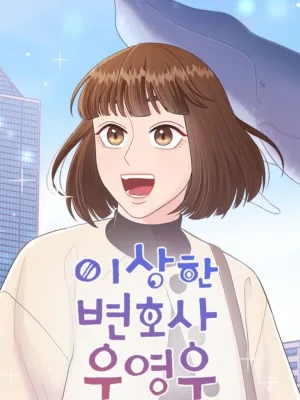 Cover image of Extraordinary Attorney Woo