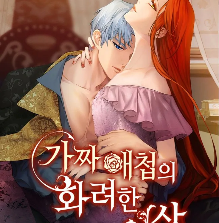 Cover image of The Glamorous Life of the Fake Mistress