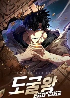 Cover image of Tomb Raider King:End Line