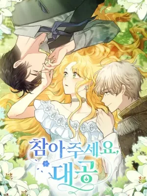 Cover image of Finding Camellia