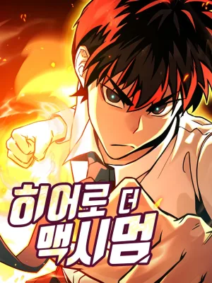 Cover image of Hero the Maximum