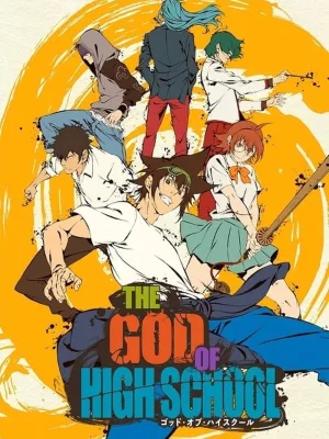 Cover image of The God of High School