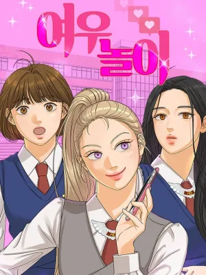 Cover image of The Fox Club