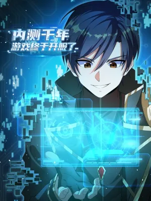 Cover image of After Thousands Of Years Of Beta Testing, The Game Finally Opened!