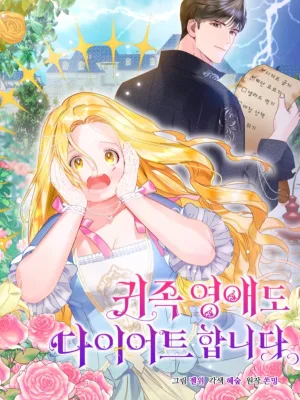 Cover image of How to Diet as a Lady