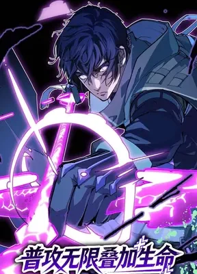 Cover image of Basic Attacks Infinitely Stack Health, I Blow Up Kings With a Single Arrow