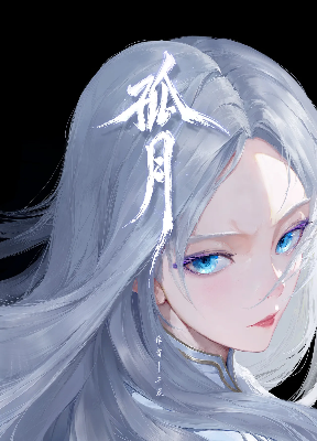 Cover image of Lone Moon