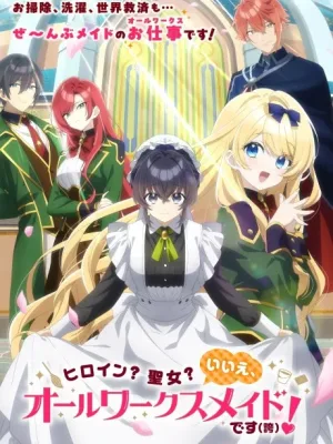 Cover image of Anime – Heroine? Saint? No, I’m an All-Works Maid (And Proud of It)!