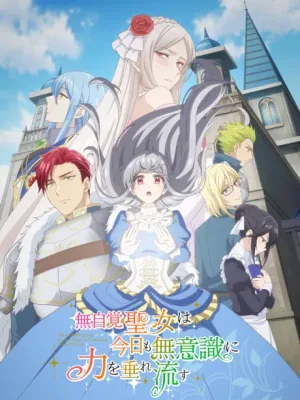 Cover image of The Oblivious Saint Can’t Contain Her Power