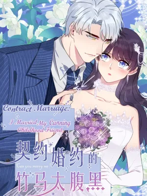 Cover image of Contract Marriage: I Married My Cunning Childhood Friend