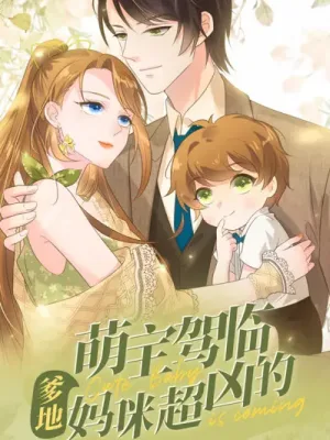 Cover image of Cute Baby Is Coming : Daddy And Mommy Are Super Fierce