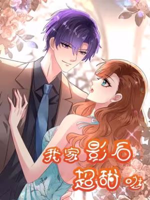 Cover image of Deal With A Bad Boy