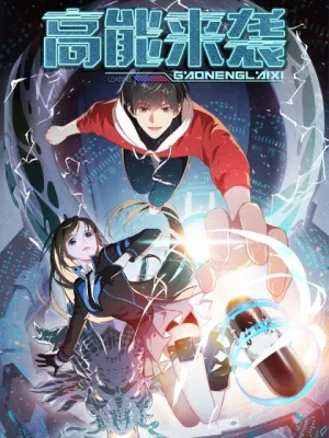 Cover image of Gao Neng Strikes