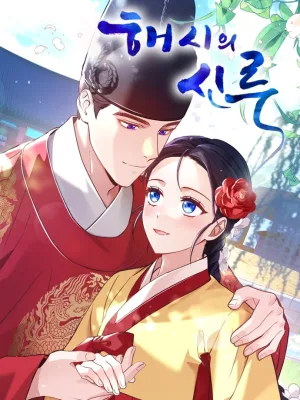 Cover image of Haesi’s New Path