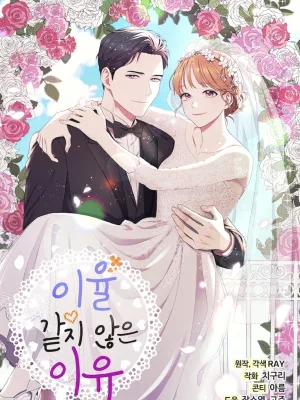 Cover image of I Became a Millionaire’s daughter