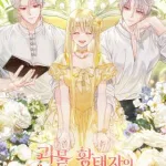 The Little Princess and Her Monster Prince
