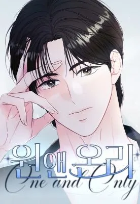 Cover image of One and Only