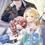 Sister-in-law of the Heroine in a Childcare Novel