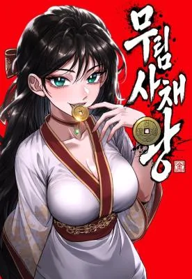 Cover image of Murim’s Dept King