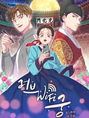 Cover image of Love and Wifi in The Palace