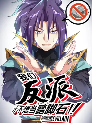 Cover image of Invincible Villain
