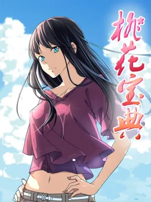Cover image of The Treasured Sakura Tome
