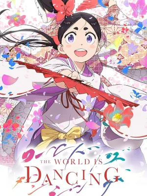 Cover image of World Is Dancing