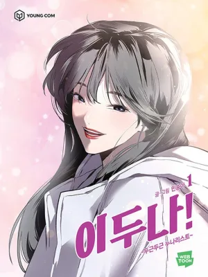 Cover image of Lee Doona!