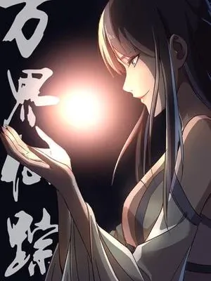Cover image of Master of Legendary Realms